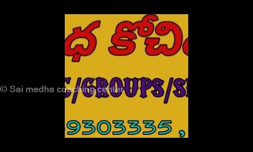Sai medha coaching center in Mandy Bazar Road, Guntakal - 515801
