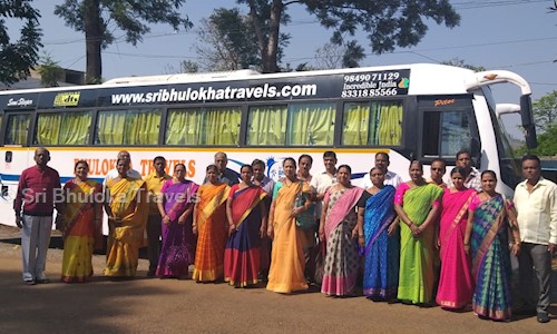 Sri Bhuloka Travels in M.R. Puram, Visakhapatnam - 530017