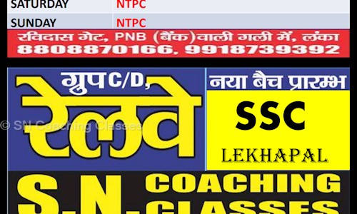 SN Coaching Classes in B.H.U. Road, Varanasi - 221005