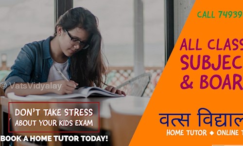 VatsVidyalay