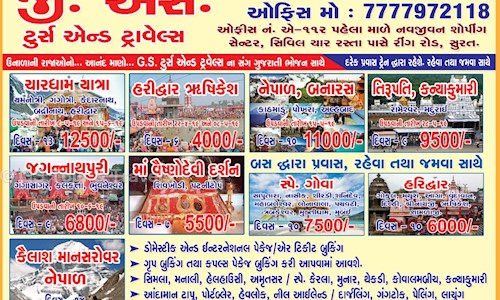 GS Tour & Travels in Ring Road, Surat - 395002