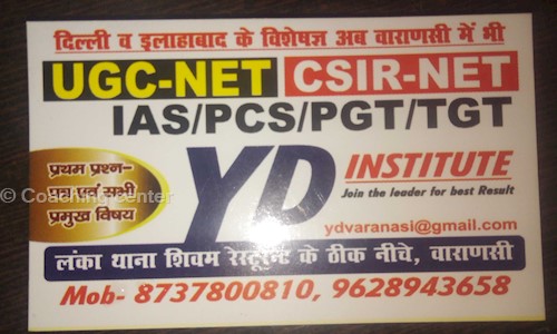 Coaching center in Nagwa Lanka, Varanasi - 221005