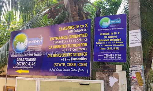 Prithvi Educational Globe in Nanthancodu, Trivandrum - 695003