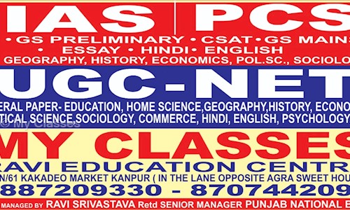 My Classes in Kakadeo, Kanpur - 208025
