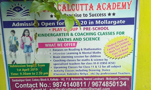 South Calcutta Academy in Maheshtala, Kolkata - 700142