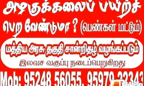 Laurels Beauty Parlour & Beautician Course in Gandhipuram, Coimbatore - 641012