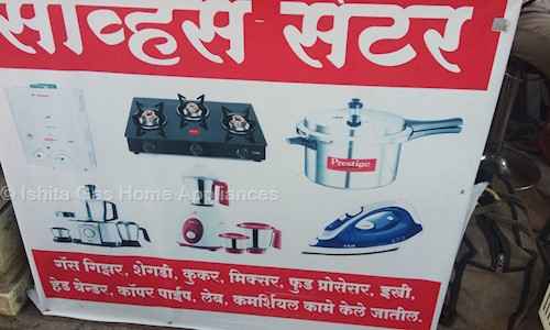 Ishita Gas Home Appliances in Kothrud, Pune - 411038