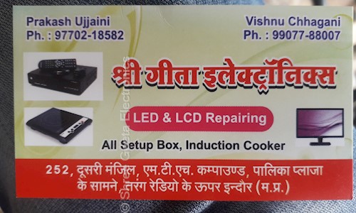 Shree Geeta Electronics in Mth Compound, Indore - 452001