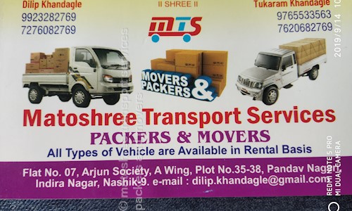 Matoshree Transport Services Packers And Movers in Pathardi Phata, Nashik - 422008