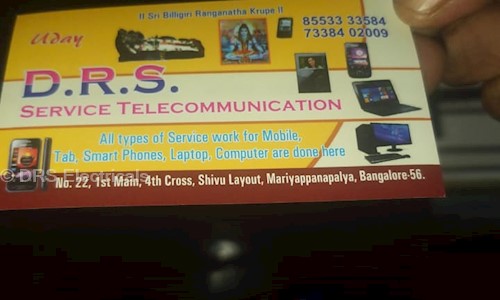 DRS Electricals in Mallathahalli, Bangalore - 560056