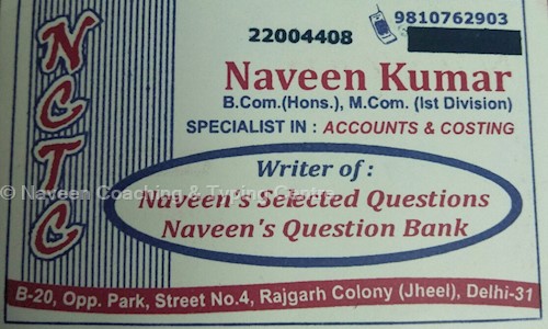 Naveen Coaching & Typing Centre in Gandhi Nagar, Delhi - 110031