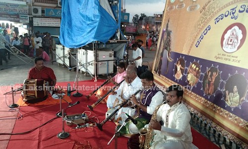 Sri Lakshmivenkateshwara Nadaswara Party in Yeshwanthpur, Bangalore - 560022