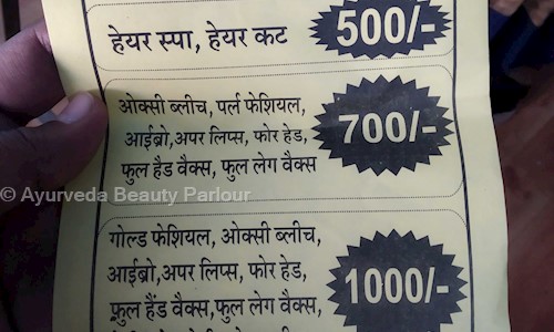 Ayurveda Beauty Parlour in Vaishali Nagar, Jaipur - 302021
