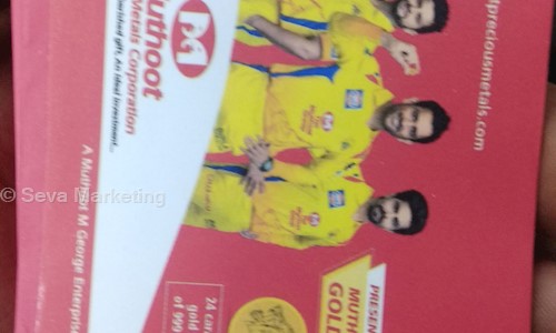 Seva Marketing in Rander Road, Surat - 395009