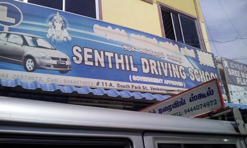 Senthil Driving School in Ambattur, Chennai - 600053