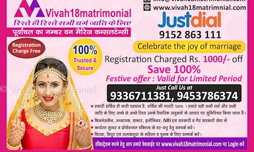 Vivah18 Matrimonial in Varanasi City, Varanasi - 221004