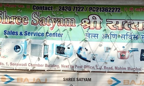Shree Satyam Sales & Service Center in Mahim West, Mumbai - 400016