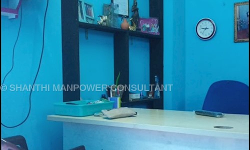 Shanthi Manpower Consultant