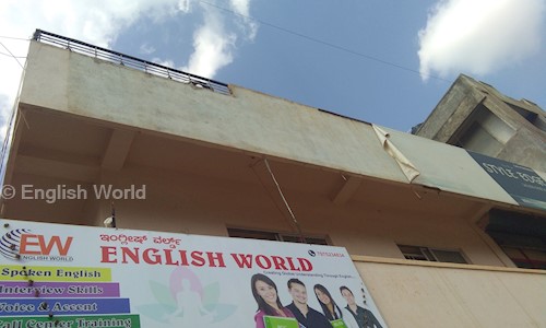 English World in Vidya Nagar, Hubli - 580031