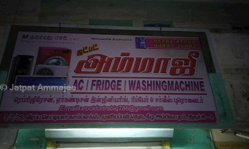 Jatpat Ammajee in Ariyamangalam, Trichy - 620010
