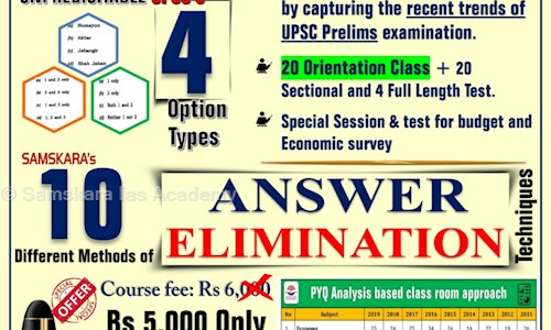 Samskara IAS Academy in Anna Nagar, Chennai - 605001