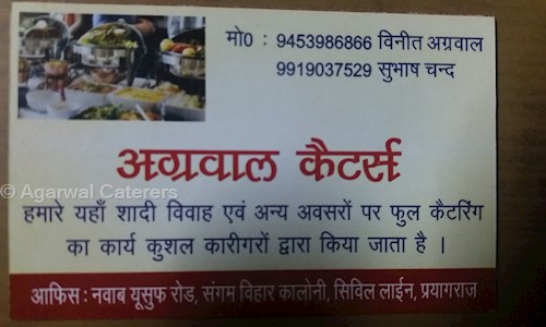 Agarwal Caterers in Civil Lines, Allahabad - 211001