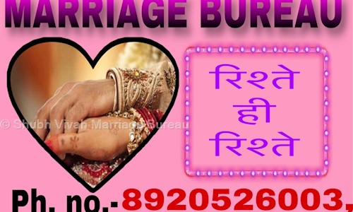 Shubh Vivah Marriage Bureau in Rani Bagh, Delhi - 110034