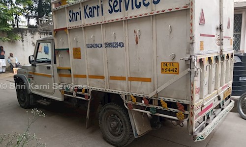 Shri Karni Services in South Extension Part I, Delhi - 110003