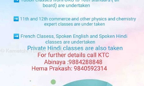 Kamatchi Tuition Centre in Ullagaram, Chennai - 600091