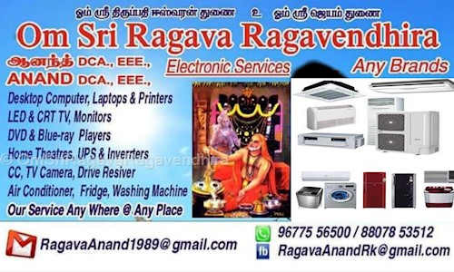 OmSriRagavaRagavendhira in Lourdhu Nagar, Madurai - 625009