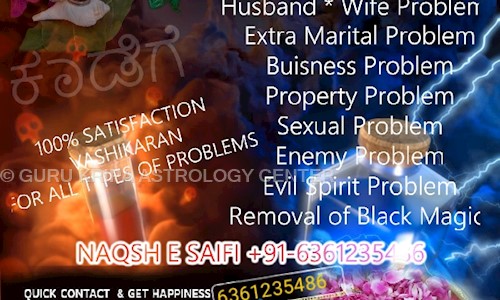 GURU KRIPA ASTROLOGY CENTER in Majestic, Bangalore - 560077