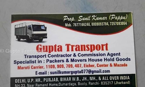 Gupta Packers & Transport in Booti, Ranchi - 835217