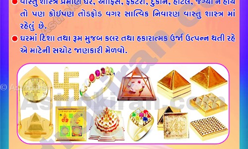 Astrokiran.com in Dharampur , Valsad - 396050