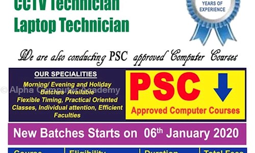 Alpha Computer Academy in Kunnumpuram, Trivandrum - 695001
