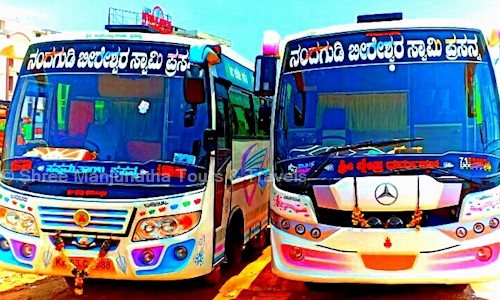 Shree Manjunatha Tours & Travels in K R Puram, Bangalore - 560036