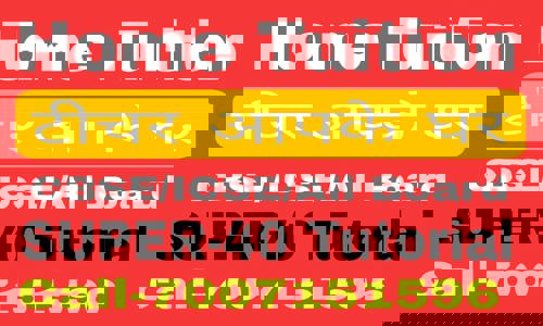  SUPER 40 Tutorial  in Govind Nagar, Kanpur - 208006