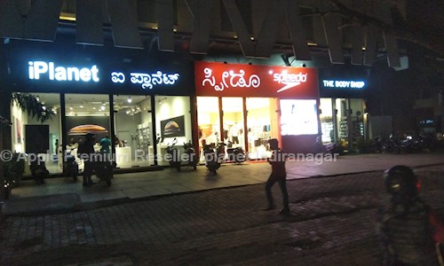 Apple Premium Reseller Iplanet Indiranagar in HAL 2nd Stage, Bangalore - 560038