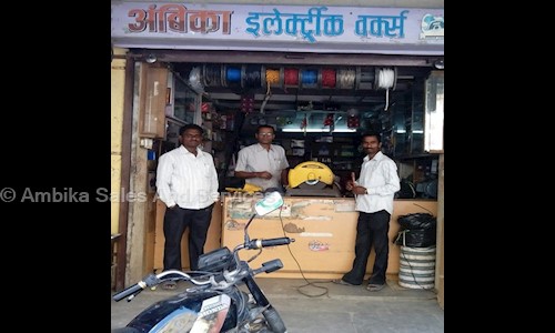 Ambika Sales And Services in Shaniwar Peth, Pune - 411030