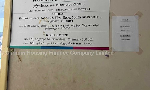 Truhome Finance Limited (Formerly Shriram Housing Finance Limited) in S.N.M Rahman Nagar, Thanjavur - 613009