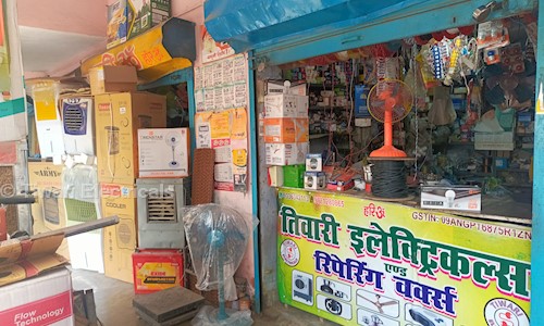 Tiwari Electricals in Kanpur Nagar, Kanpur - 208016