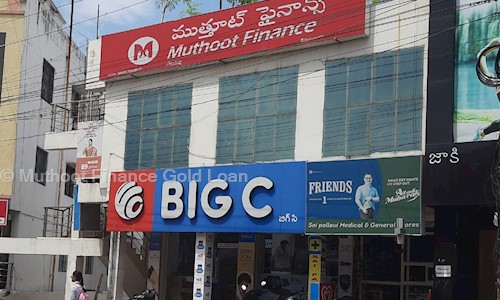 Muthoot Finance Gold Loan in Bowenpally, Secunderabad - 500009