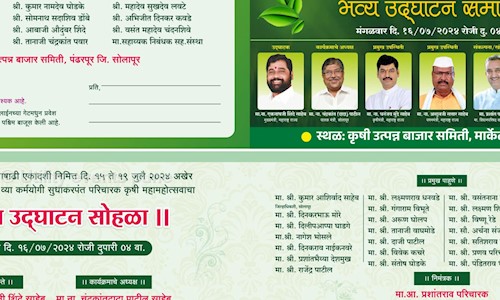 Utility events pune  in Dhayari, Pune - 