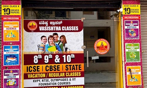 Vasishtha Classes in Saptapur, Dharwad - 