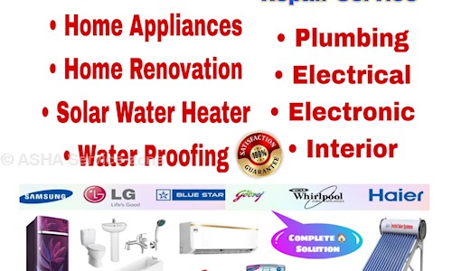 ASHA Service zone  in Gadag Bazar, Gadag - 
