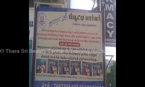 Thara Sri Beauty Centre & Training Institute in Villivakkam, Chennai - 600049