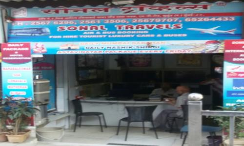 Sonal Travels in Mulund West, Mumbai - 400080