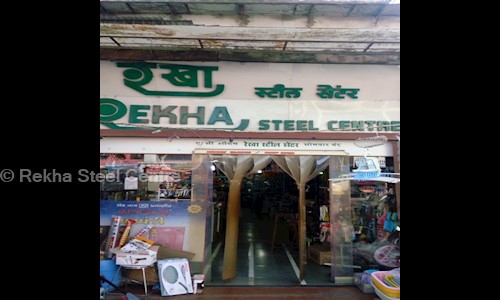Rekha Steel Centre in Malad East, Mumbai - 400097