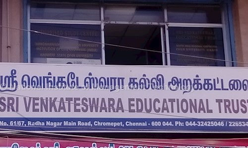 National Institute of Management Technology in Chromepet, Chennai - 600044