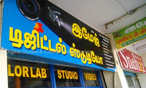 Digital Studio & Colour Laboratories in Peelamedu, Coimbatore - 641004