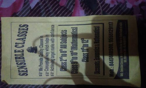 SENSIBLE CLASSES in , Noida - 